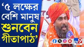 ভারতের জন্য এ এক নতুন ইতিহাস', বলছেন সাধু-সন্ন্যাসীর