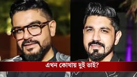 নাইটক্লাবে পুড়ছে মানুষ, দুই ভাই বাড়ি বসে কাটছিল থাইল্যান্ডের টিকিট!