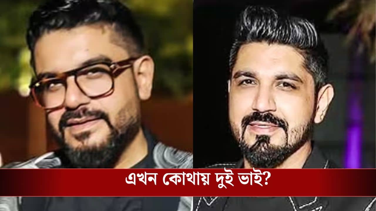 Goa Night Club Fire Update: নাইটক্লাবে পুড়ছে মানুষ, দুই ভাই বাড়ি বসে কাটছিল থাইল্যান্ডের টিকিট!