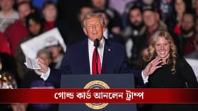 ৯ কোটি দিলেই পাবেন আমেরিকায় নাগরিকত্বের 'সোনার টিকিট'