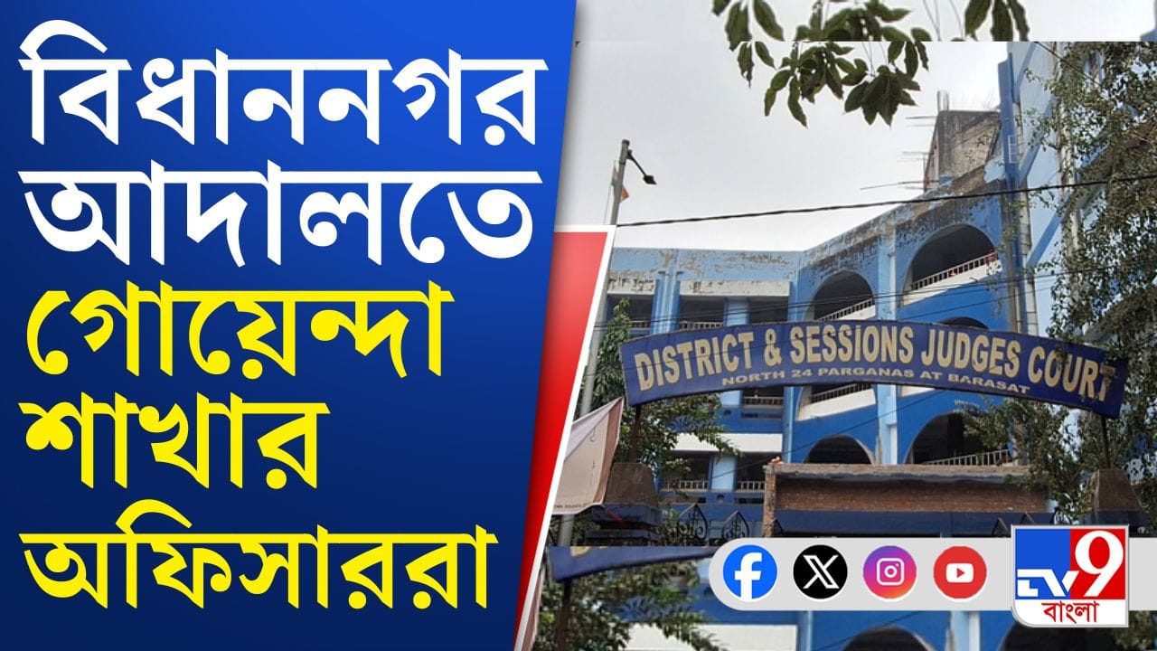 প্রশান্ত বর্মণের আগাম জামিন খারিজ হতেই বড় পদক্ষেপ বিধাননগর গোয়েন্দা শাখার, কী হবে এবার?