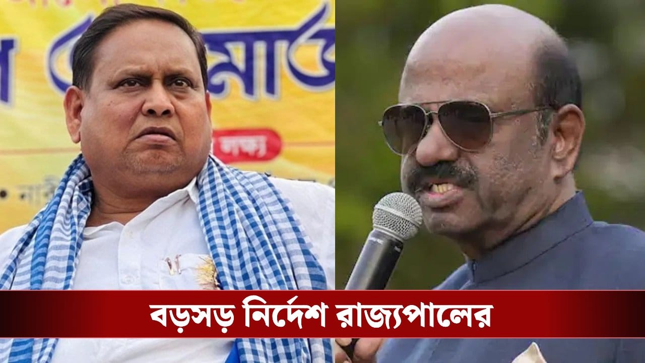 Governor on Humayun: আইন-শৃঙ্খলার অবনতি হলে হুমায়ুনকে ‘আগাম গ্রেফতারির’ নির্দেশ, রাজ্যকে চিঠি রাজ্যপালের