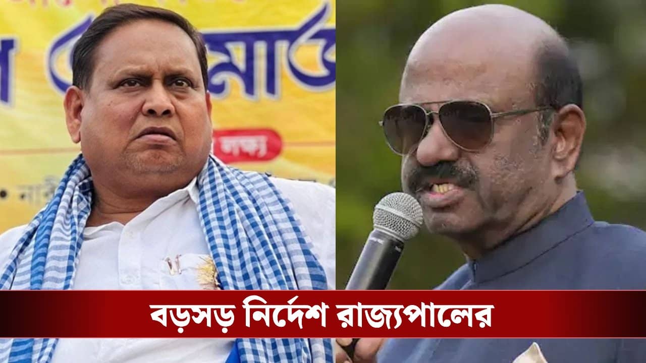 Governor on Humayun: আইন-শৃঙ্খলার অবনতি হলে হুমায়ুনকে ‘আগাম গ্রেফতারির’ নির্দেশ, রাজ্যকে চিঠি রাজ্যপালের