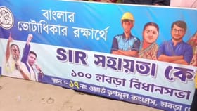 মমতার ছবিতে কালি, অভিষেকের ছবি ফুটো করার অভিযোগ, থানায় গেল তৃণমূল