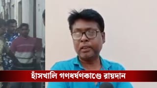 Haskhali Case: গণধর্ষণের পর শ্মশানে দাহ! সাড়া জাগানো হাঁসখালি গণধর্ষণ মামলায় দোষী সাব্যস্ত তৃণমূল নেতা ও তাঁর ছেলে