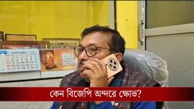 'অনেক অত্যাচার করেছিলেন, এখন তিনিই...', বঙ্কিম নিয়ে ক্ষোভ বিজেপিতে