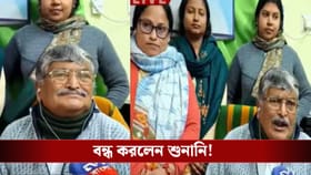 বিএলএ ২-দের ঢুকতে বাধা, বিধায়ক বন্ধই করে দিলেন শুনানি