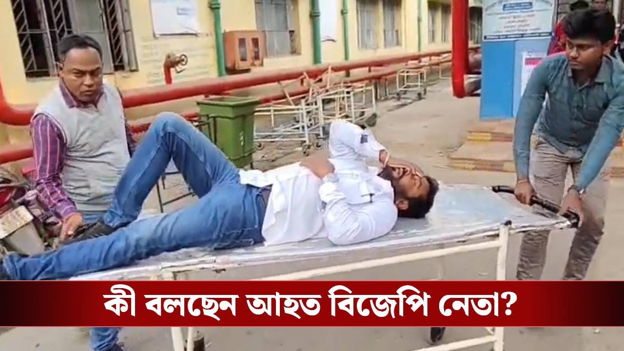 Hooghly: ফের বিতর্কে বিজেপি বিধায়ক সুশান্ত ঘোষ, পঞ্চায়েত সমিতির ভেতরেই দলের নেতাকে বেধড়ক মারধরের অভিযোগ Hooghly: ফের বিতর্কে বিজেপি বিধায়ক সুশান্ত ঘোষ, পঞ্চায়েত সমিতির ভেতরেই দলের নেতাকে বেধড়ক মারধরের অভিযোগ