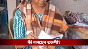 'পঞ্চায়েত অফিসের মধ্যেই...', বিস্ফোরক অভিযোগ তরুণীর