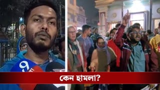 SIR in Bengal: এবার খড়দহে বিএলও-র বাড়িতে হামলা দুষ্কৃতীদের, খসড়া তালিকা প্রকাশের আগে বাড়ছে আতঙ্ক