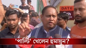 'আমি পদত্যাগ করব না', কারণটাও স্পষ্ট করলেন হুমায়ুন কবীর