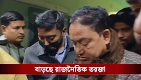 ৭ ঘণ্টা পর ছাড়া পেলেন হুমায়ুনের ছেলে, পিতা-পুত্রের বিরুদ্ধে FIR দায়ের