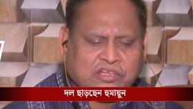 হুঙ্কার হুমায়ুনের, তৃণমূলকে কীসের মূল্য চোকাতে হবে?