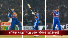 কটকের মাঠে 'পান্ডিয়া' ঝড়, ১০১ রানে উড়ে গেল দক্ষিণ আফ্রিকা!