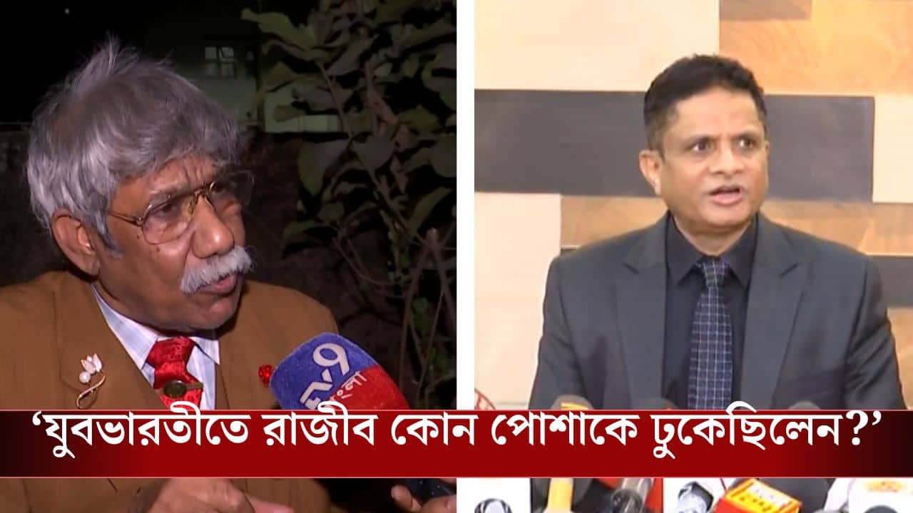 Rajib Kumar: রাজীবকে বাঁচাতেই শোকজ করা হয়েছে, ব্যবস্থা নেওয়ার জন্য নয়, কেন বাঁচানোর চেষ্টা? সে কথাও বললেন অবসরপ্রাপ্ত পুলিশ কর্তা