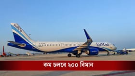১০ হাজার টাকা করে দিচ্ছে IndiGo, কারা পাবেন এই টাকা?