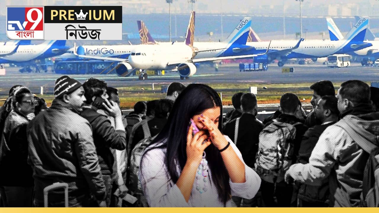 In Depth on IndiGo Crisis: রোজ কেন বাতিল হচ্ছে IndiGo-র ফ্লাইট? জানুন সমস্যার বীজ কোথায় লুকিয়ে...
