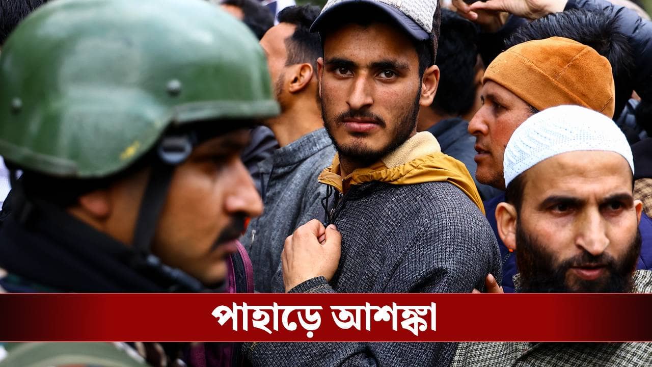 Terror in Jammu: সাদা মেঘের আড়াল থেকে নাশকতার ছক, উপত্যকায় বিশেষ নজর ভারতীয় সেনার