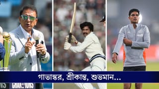 Indian Cricket Team: সুনীলের বদলে শ্রীকান্ত ওপেনার… গিল বিতর্কে জল ঢাললেন রামন!