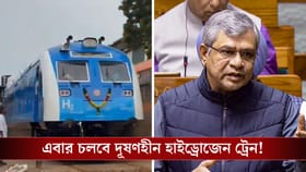 বিশ্বের দীর্ঘতম ও শক্তিশালী ট্রেন তৈরি হল দেশি প্রযুক্তিতে!