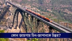 চিন-জাপানকে পিছনে ফেলেছে ভারতীয় রেল, আর এতে লাভবান হচ্ছেন আপনিই!