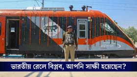 ৪২ হাজারের বেশি আধুনিক কোচ ভারতীয় রেলে, আপনি চেপেছেন?