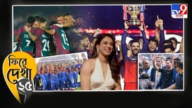 ২০২৫-এ খেলার দুনিয়ায় বিতর্কিত কী কী ঘটেছে? দেখে নিন এক ঝলকে!