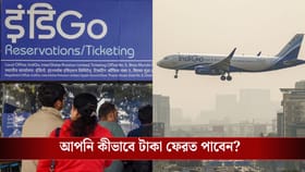 ৬১০ কোটি টাকা ফেরাল IndiGo, টিকিট ক্যানসেল নিয়ে বড় ঘোষণা