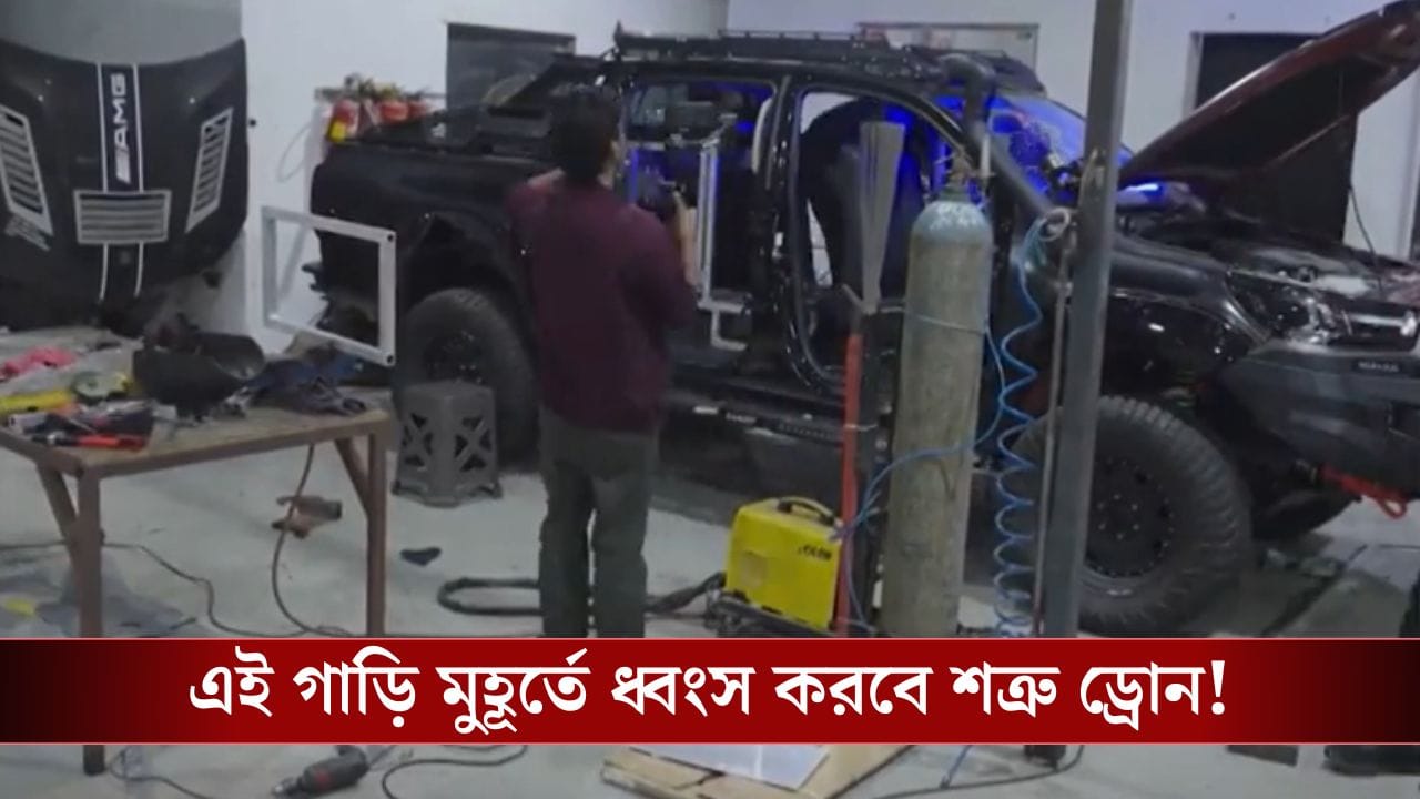 SUV গাড়ি থেকেই ধ্বংস হবে শত্রু ড্রোন! ভারতের হাতে নতুন ইন্দ্রজাল রেঞ্জার