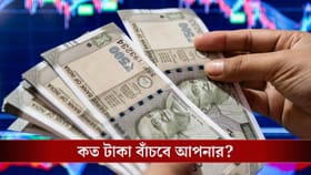 আবারও কমবে আপনার ইন্সিওরেন্সের প্রিমিয়াম?