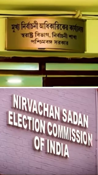 প্রোজেনি ভোটারে বাংলাদেশি লুকিয়ে নেই তো? প্রোজেনি ম্যাপিং কী?