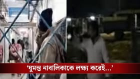 লেপ মুড়ি দিয়ে ঘুমোচ্ছিল, বাবাকে খুঁজতে এসে ১০বছরের মেয়ের সঙ্গে যা হল