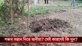 মাটি খুঁড়ে সদ্যোজাতকে কবর দিচ্ছিলেন মা? এলাকাবাসী দেখতেই পালিয়ে গেলেন