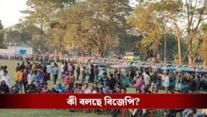 মাঠজুড়ে সাজানো টোটো, চালকরা দল বেঁধে যোগ দিলেন বিজেপিতে