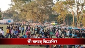 মাঠজুড়ে সাজানো টোটো, চালকরা দল বেঁধে যোগ দিলেন বিজেপিতে