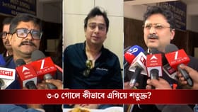 ২৩ কোটি টাকার দুর্নীতি', পাল্টা সওয়াল ৩-০ গোলে এগিয়ে শতদ্রু