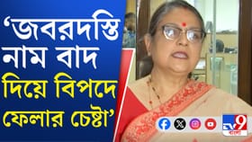 ২ পুত্র, মা, বোনকে হিয়ারিংয়ে ডাক, তৃণমূল সাংসদ কাকলি বললেন...