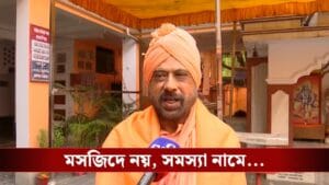 'বাবরি' নামে সমস্যা, 'মসজিদে নয়', জানালেন কার্তিক মহারাজ