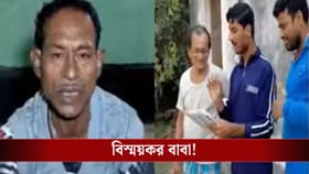 ৫ বছর বয়সেই বাবা! এর আগে বাংলায় এরকম কখনও হয়নি, তাজ্জব বিশেষজ্ঞরাও