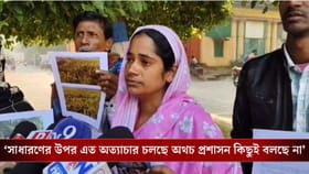 কেশপুরে ওয়াকফ সম্পত্তি বেচে দেওয়ার অভিযোগ ২ তৃণমূল নেতার বিরুদ্ধে