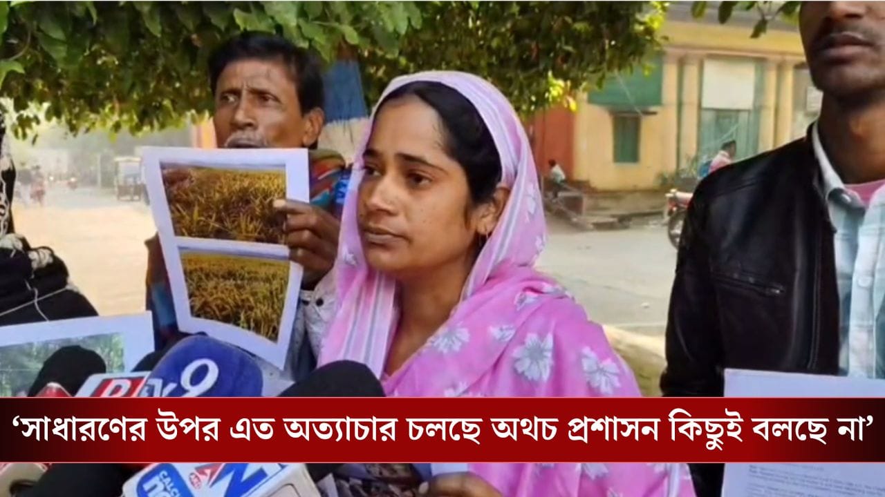 Waqf board: ওয়াকফ সম্পত্তি বেচে দেওয়ার অভিযোগ ২ তৃণমূল নেতার বিরুদ্ধে, প্ল্যাকার্ড হাতে চলল বিক্ষোভ Waqf board: ওয়াকফ সম্পত্তি বেচে দেওয়ার অভিযোগ ২ তৃণমূল নেতার বিরুদ্ধে, প্ল্যাকার্ড হাতে চলল বিক্ষোভ