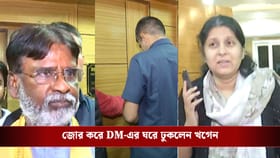 বারবার মেসেজ জেলাশাসক প্রীতিকে, উত্তর না মেলায় যা করলেন সাংসদ খগেন