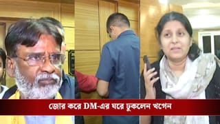 Khagen Murmu: ‘কথা বলতে চাই…’, বারবার মেসেজ জেলাশাসক প্রীতিকে, উত্তর না মেলায় যা করলেন সাংসদ খগেন মুর্মু