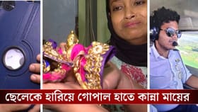 ট্যাবের পিছনে লেখা 'LOST', গিরিশ-পার্ক থেকে উদ্ধার হবু পাইলটের দেহ