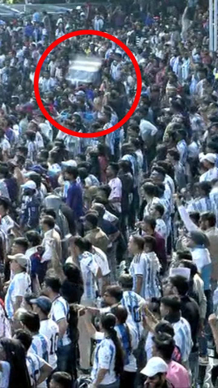 গ্যালারি থেকে ছোড়া হল বোতল, মেসির অনুষ্ঠানে ব্যাপক বিশৃঙ্খলা