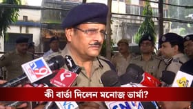 বাংলাদেশের আগুন কলকাতায় না ছড়িয়ে পড়ে, বড় সতর্কবার্তা নগরপালের