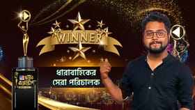 টেলিধারাবাহিকের সেরা পরিচালক পুরস্কার পেলেন কৃষ বসু