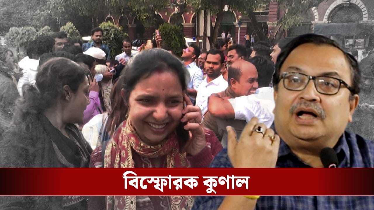 Kunal on Abhijit Gangopadhyay: ‘শকুনেরা প্রকাশ্যে ক্ষমা চান’, অভিজিৎ গঙ্গোপাধ্যায়ের ভূমিকা নিয়ে তদন্তের দাবি কুণালের