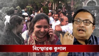 Kunal on Abhijit Gangopadhyay: ‘শকুনেরা প্রকাশ্যে ক্ষমা চান’, অভিজিৎ গঙ্গোপাধ্যায়ের ভূমিকা নিয়ে তদন্তের দাবি কুণালের