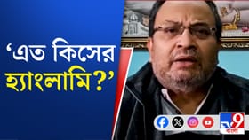 ক্ষুব্ধ কুণাল, প্রশ্ন তুললেন, 'এত হ্যাংলামি কেন?'